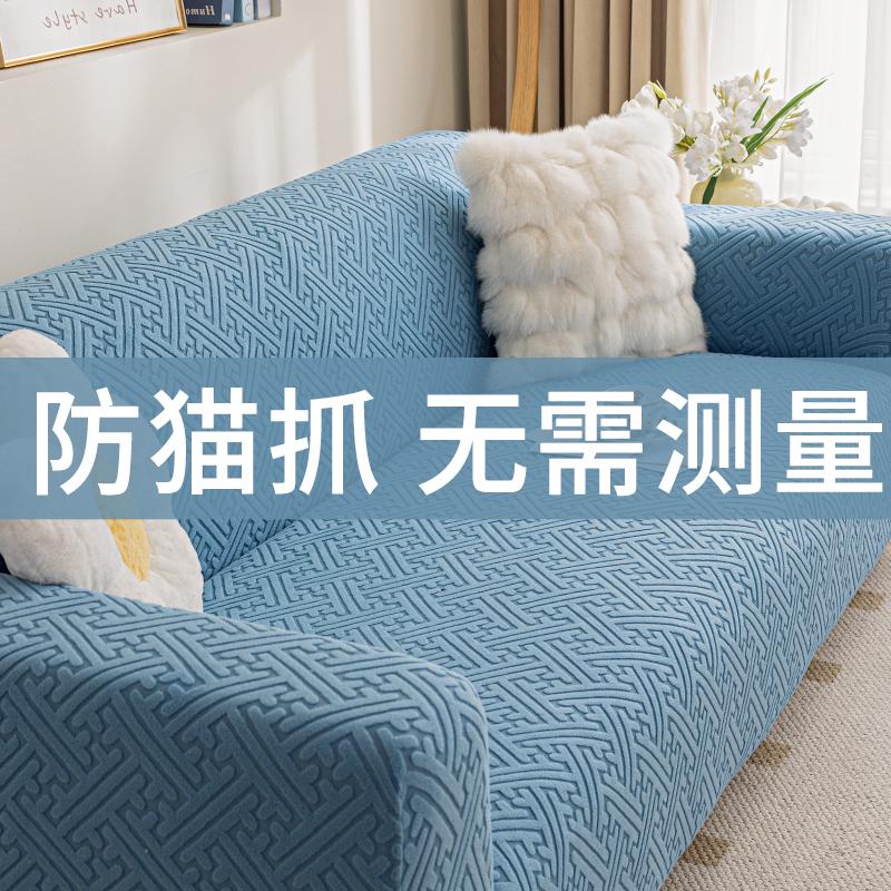 sofa cover new all-inclusive universal cover four seasons universal elastic lazy sofa cover dust cover anti-scratching cover cloth details Picture