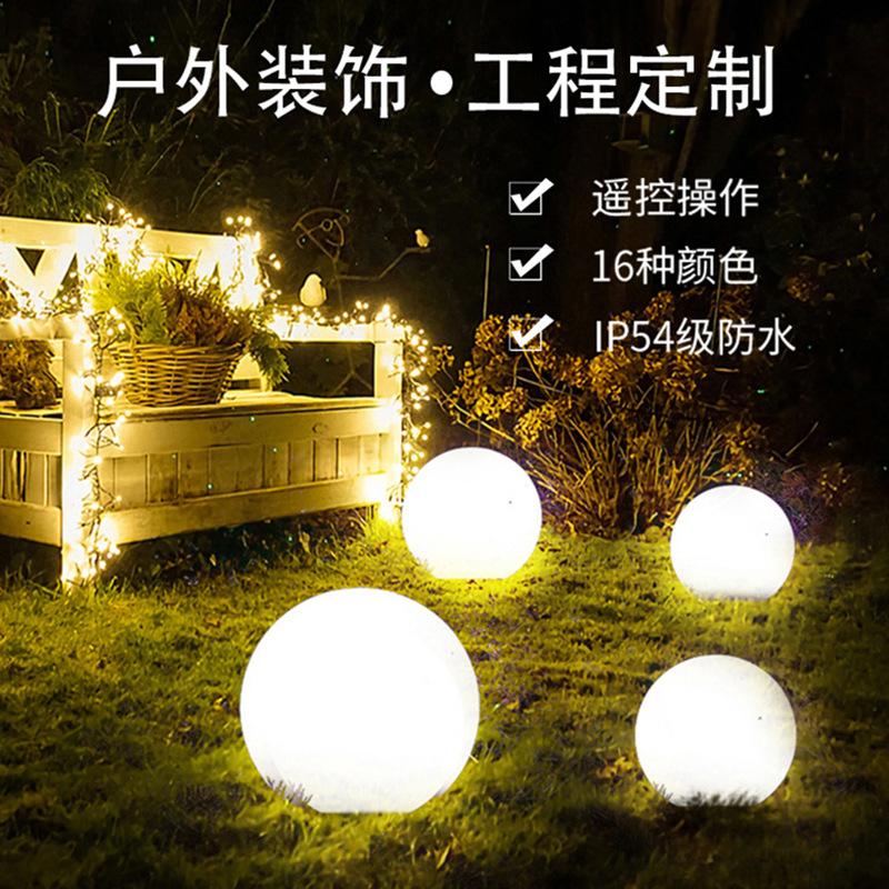solar light-emitting ball light outdoor waterproof led courtyard lawn decorative light landscape lighting atmosphere light wholesale full figure