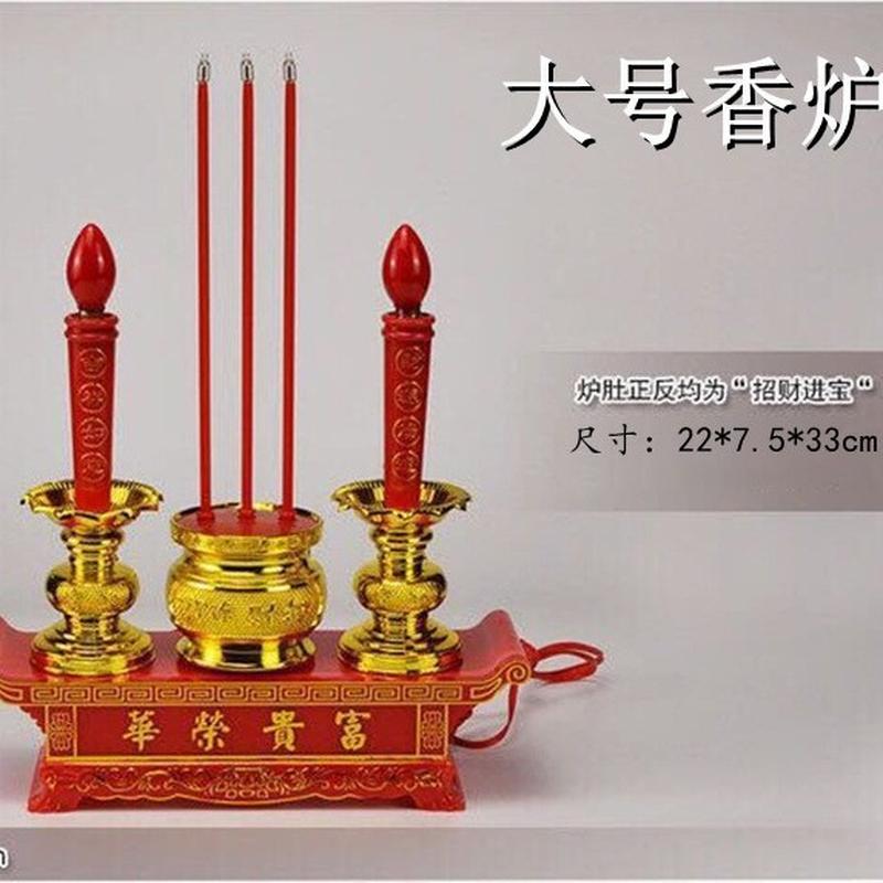 led rich ronghua bulb incense holder electronic censer festive candlestick incense table buddha utensils direct wholesale qingming festival fragrance Specification drawing