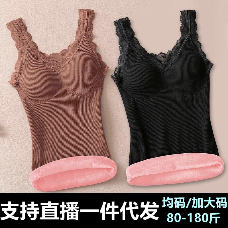 little bear fairy thermal vest camisole lace ribbon chest pad autumn and winter fleece-lined thickened extra large-size thermal underwear ladies full figure