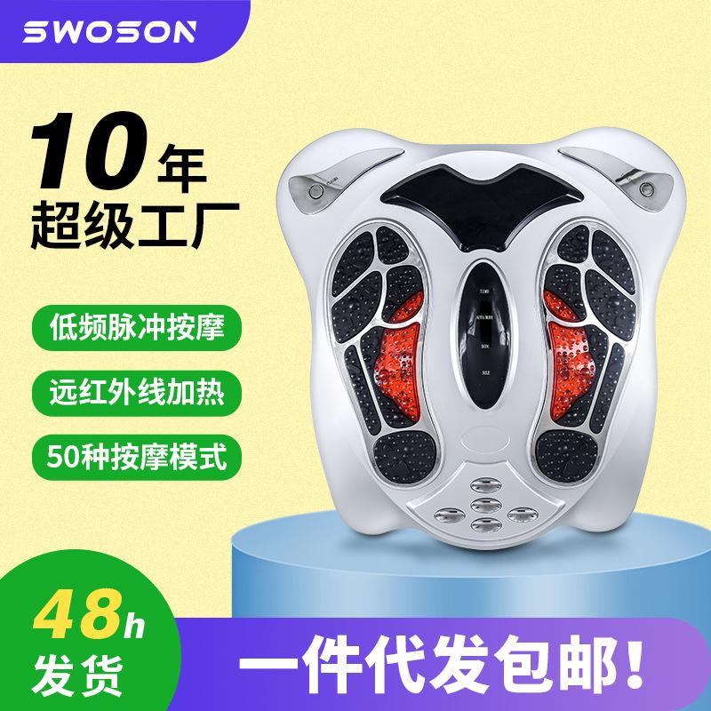 foot massage device household automatic foot massager foot sole press foot pinch foot massager foot massage instrument