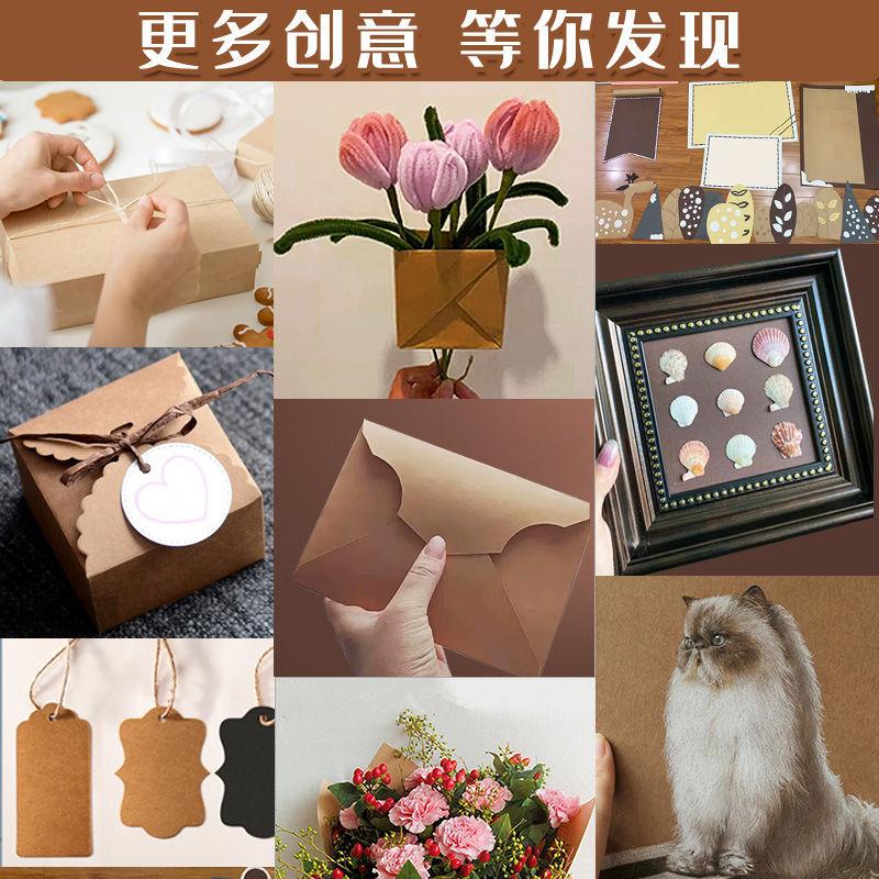 brown series cardboard brown kraft paper hard handmade coffee mori style log background paper thick art large paper Item Picture
