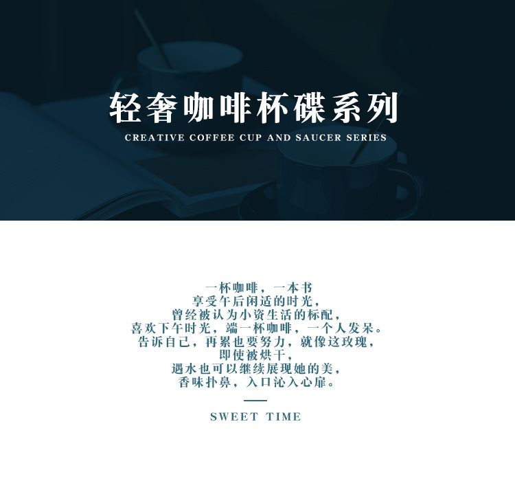 6杯6碟咖啡杯茶杯套装2详情4