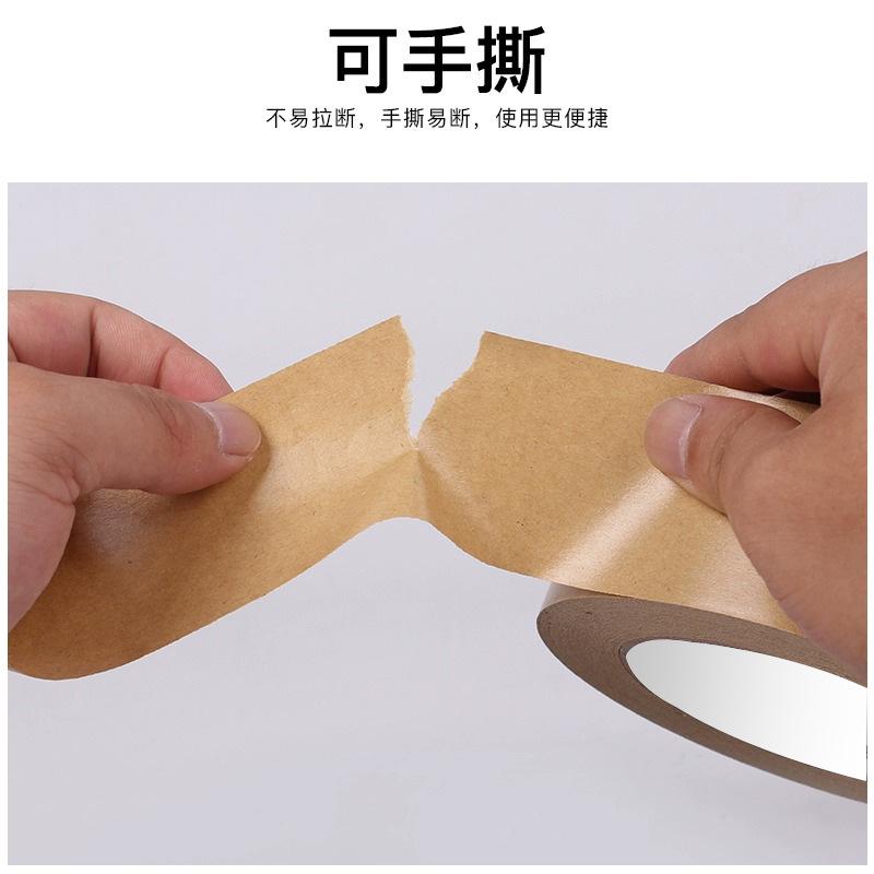 wholesale custom kraft paper tape high viscosity water-free non-coated paper quality tape painting mounting picture frame photo frame hand tear Specification drawing