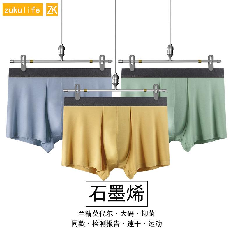 Men's Underwear Zk Convex Banana Underwear Factory Wholesale Modal Underwear Same Large Size Graphene Underwear Men
