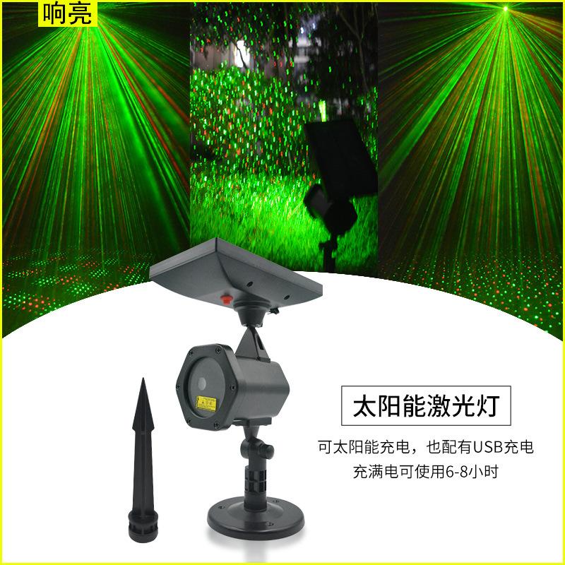 solar outdoor waterproof lawn laser light starry christmas solar power supply