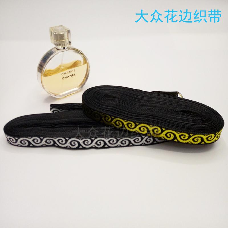 Ethnic Jacquard Ribbon Polyester polyester Cotton Curtain Home Textile Accessories Clothing DIY Jewelry Accessories Lace Spot Wholesale full figure