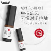 hzy6 external use time-extension spray medical style 10ml men's room lasting control time is not numb adult sex