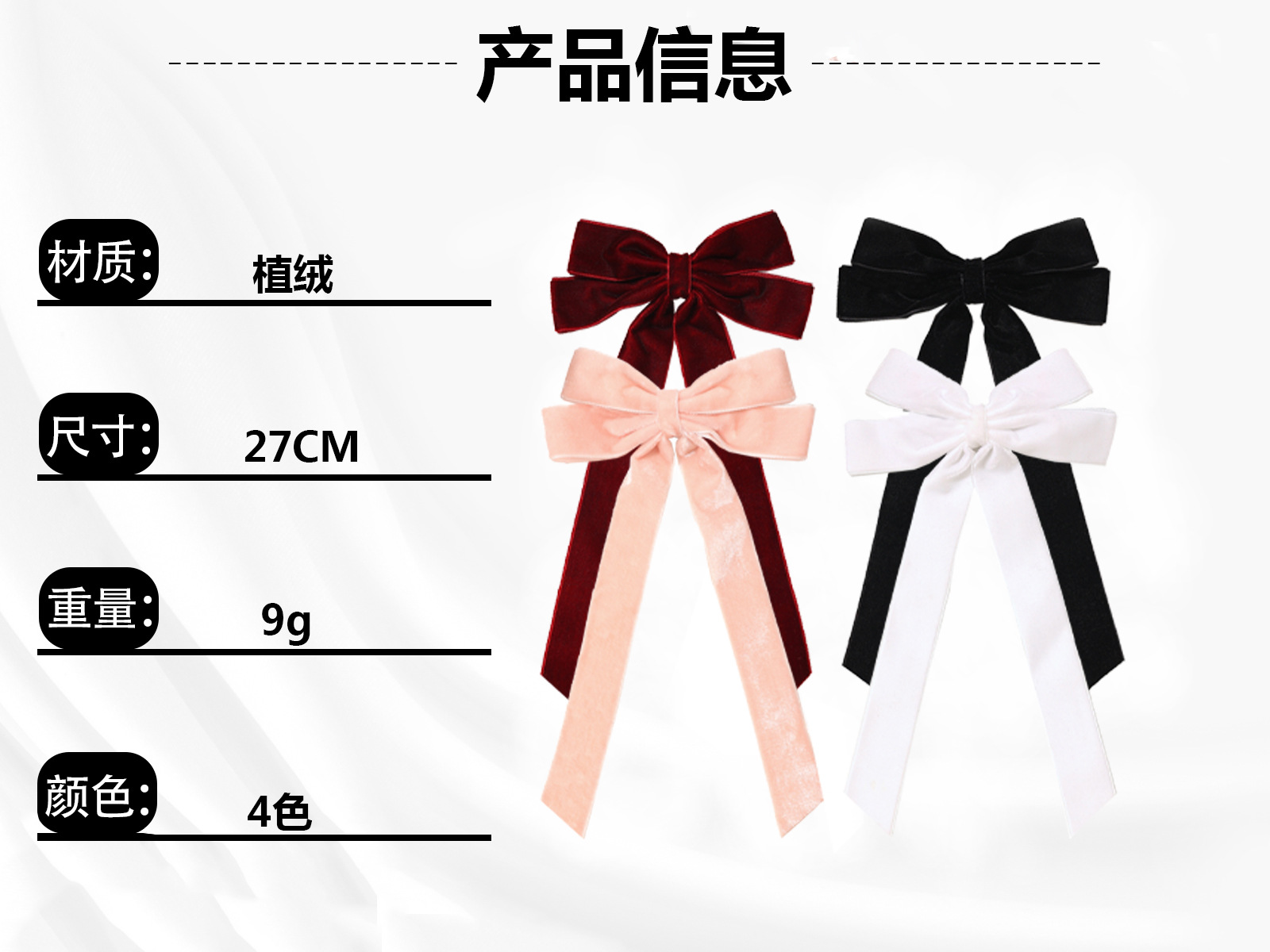 Creative accessories, headwear, hair clips, flocked hair clips, unique design, fashionable hair accessories, elegant ladies' headwear, exquisite hair clips Application Scenario