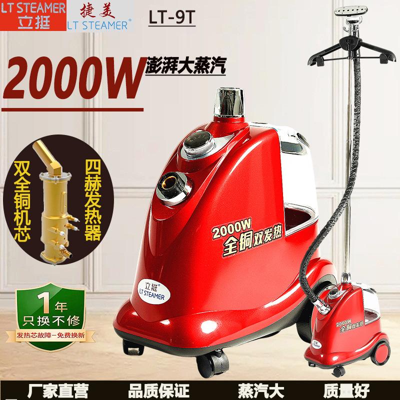 source manufacturer upright hanging ironing machine steam copper pressing machines commercial clothing store commercial high power iron free shipping