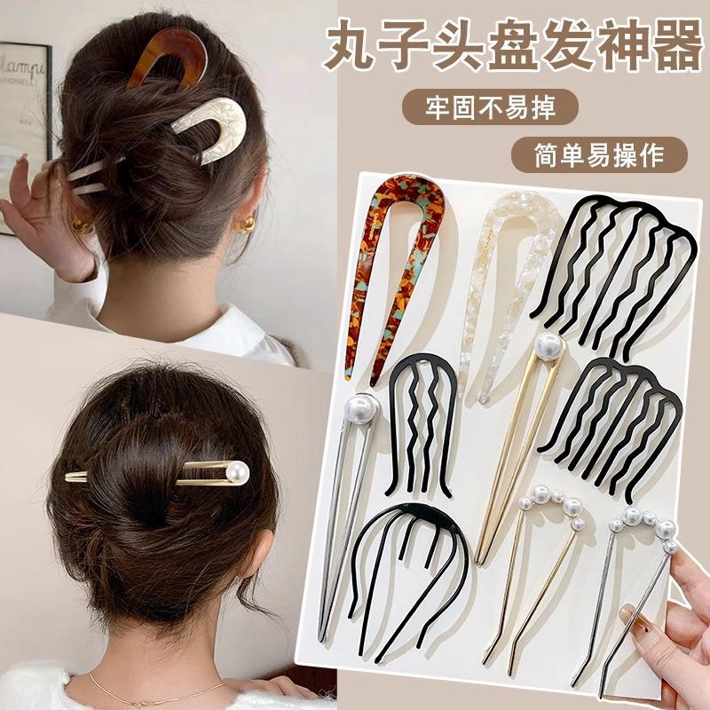 maruko headdress updo gadget u-shaped metal hairpin women's back pearl barrettes hair comb hair comb hair claw hairpin