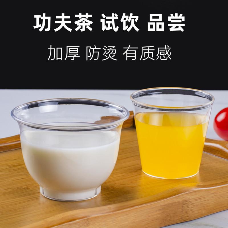 塑料杯实物图