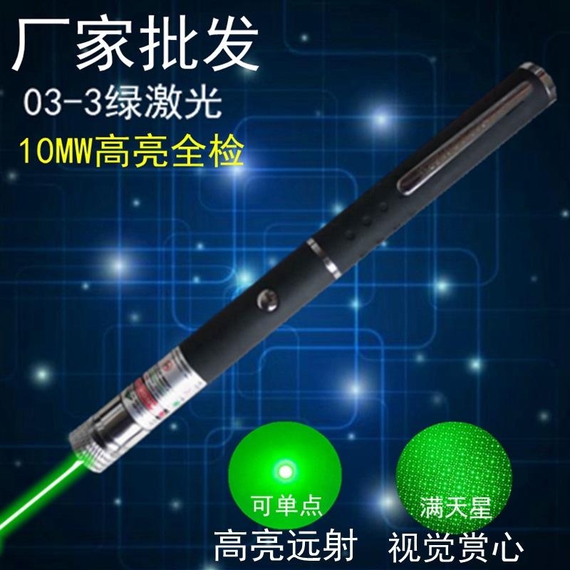 laser light wholesale laser green pen non-flip projection pen indicator laser teaching demonstration pointer pen
