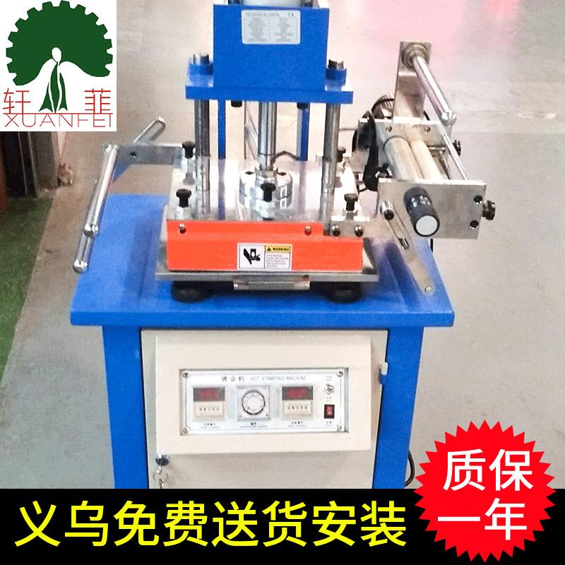 Factory Supply Manual Pneumatic Gilding Press Leather Couplet Creasing Machine Customized Surface Branding Stamping Machine