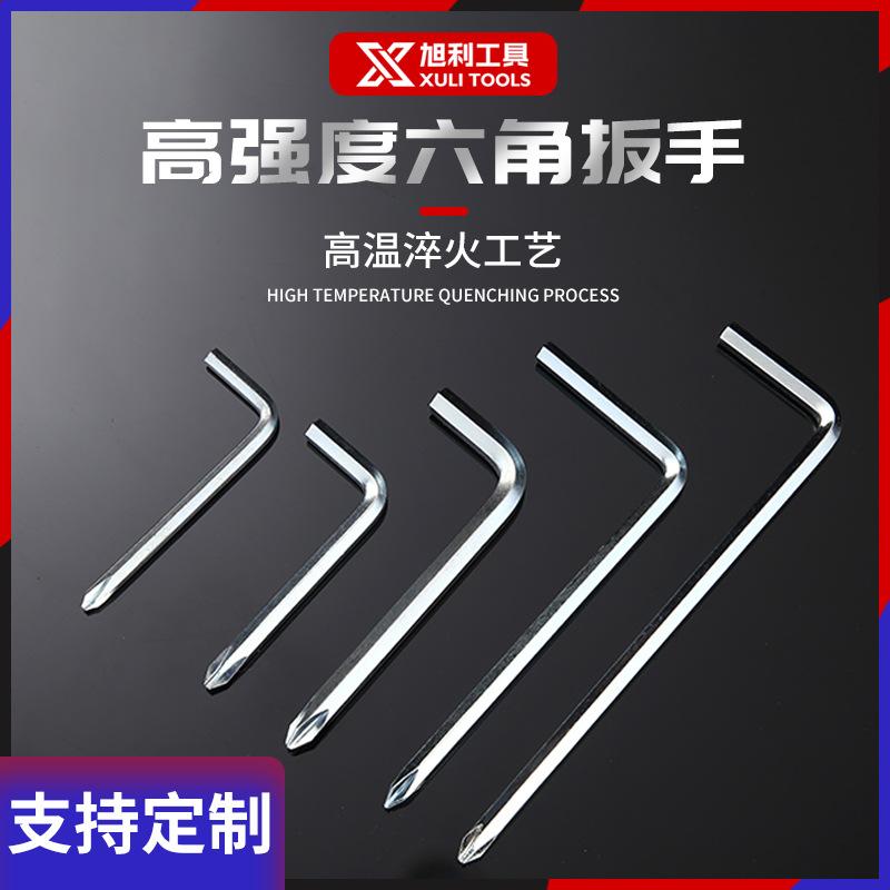 cross-border galvanized matching allen wrench multi-functional cross monkey spanner tool wrench full set wholesale