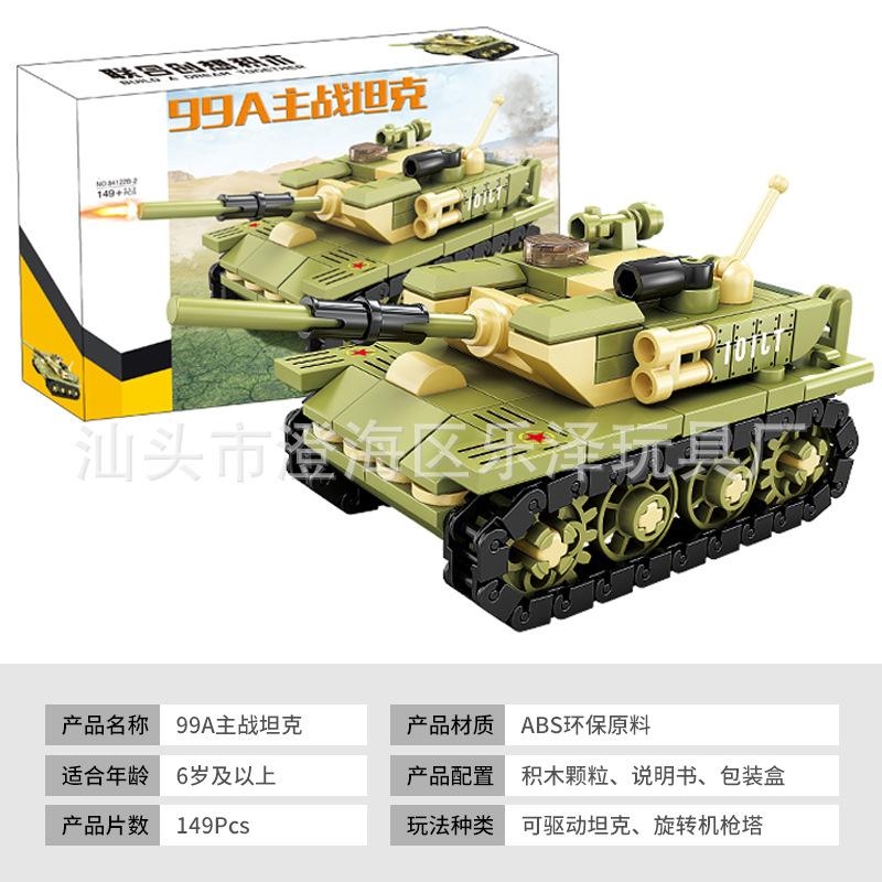 Compatible with Lego Boys' Assembled Building Blocks Space Shuttle Rocket Tank Birthday Gift Children's Educational Toys Wholesale