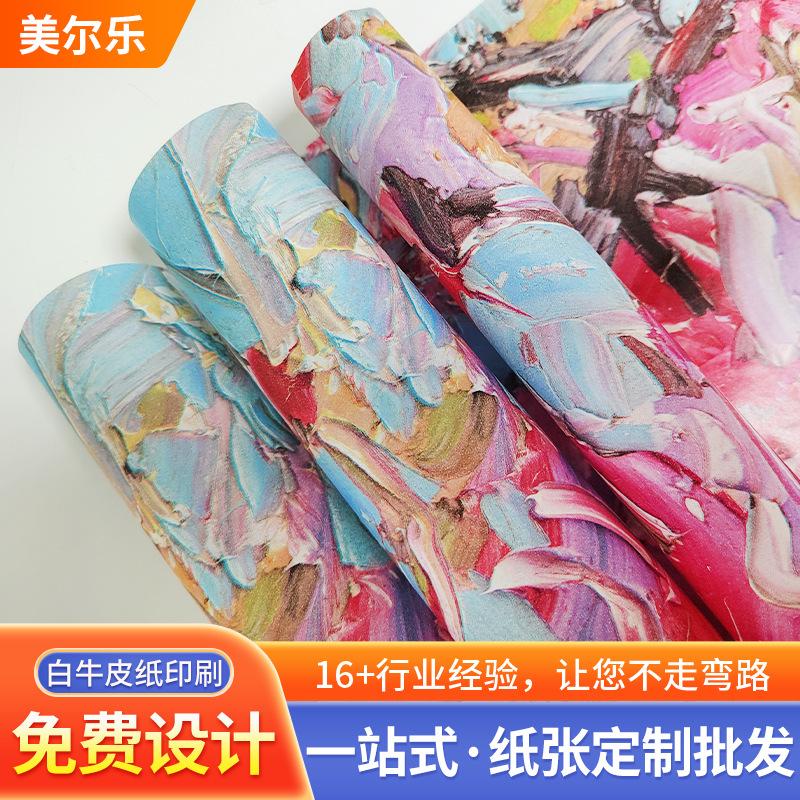 multicolor white kraft paper printing clothes' packaging waterproof paper mg tissue paper fruit gift red wine wrapping paper