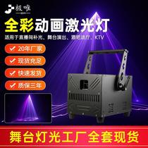 10w full color animation laser light 3w line scanning light led pattern lamp laser light slow shake disco bar light