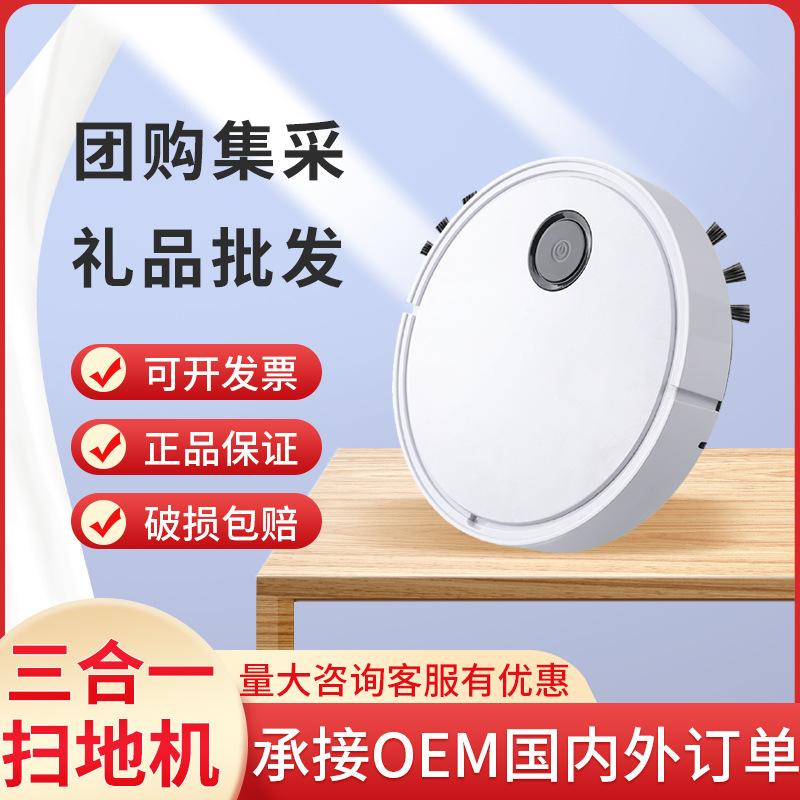 new automatic sweeping machine household planning route cleaning intelligent sweeping, suction and dragging all-in-one machine gift wholesale