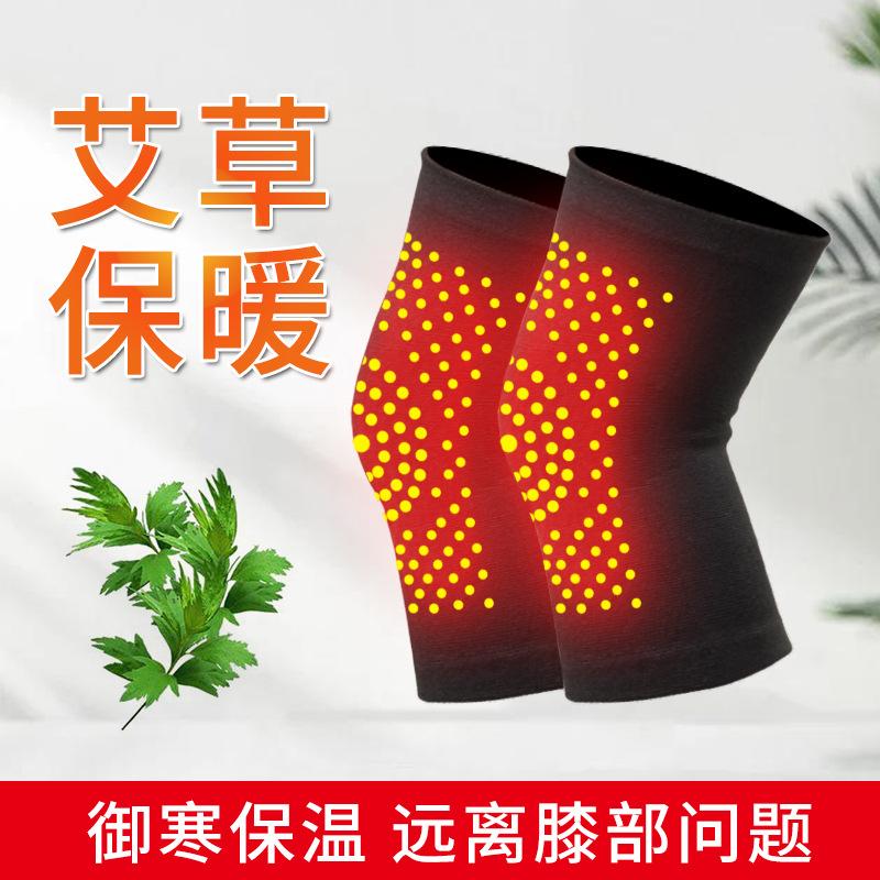 argy wormwood kneecap warm heat storage air-conditioned room four seasons leg gaurd set protective joint men and women cold-proof breathable kneecap