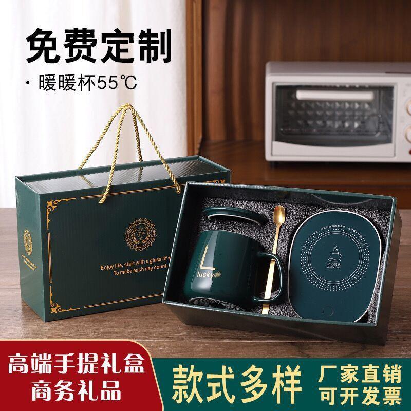 活动小礼品国庆小礼品实用赠送客户定logo高档礼品恒温55度陶瓷杯细节图
