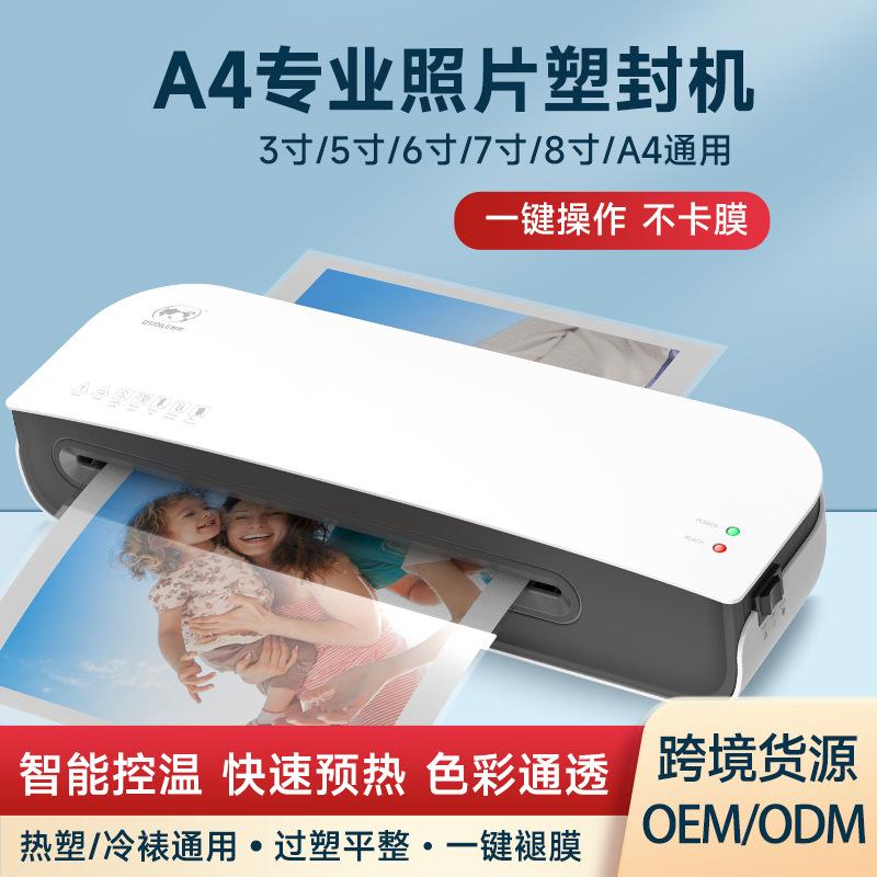 sl289 pouch laminator photo plastic-envelop machine a4 photo file laminator a5 plastic-envelop machine home