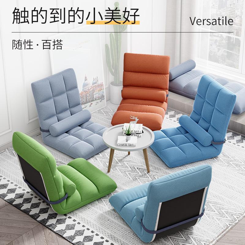 student dormitory bed backrest chair bedroom lazy sofa tatami single recliner cushion legless sofa