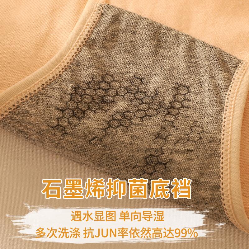 Women's Underwear Cotton Mid Waist Women's Girl Japanese Cute Cotton Shorts Women's Graphene Large Size Briefs Specification drawing