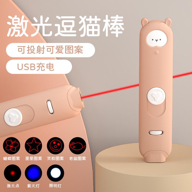 laser funny  pen usb charging multifunctional  teaser laser light infrared projection  toy pet supplies