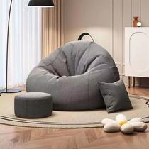 lazy sofa single bean bag sleeping and lying home dormitory balcony chair subnet red lying bean bag bedroom sofa