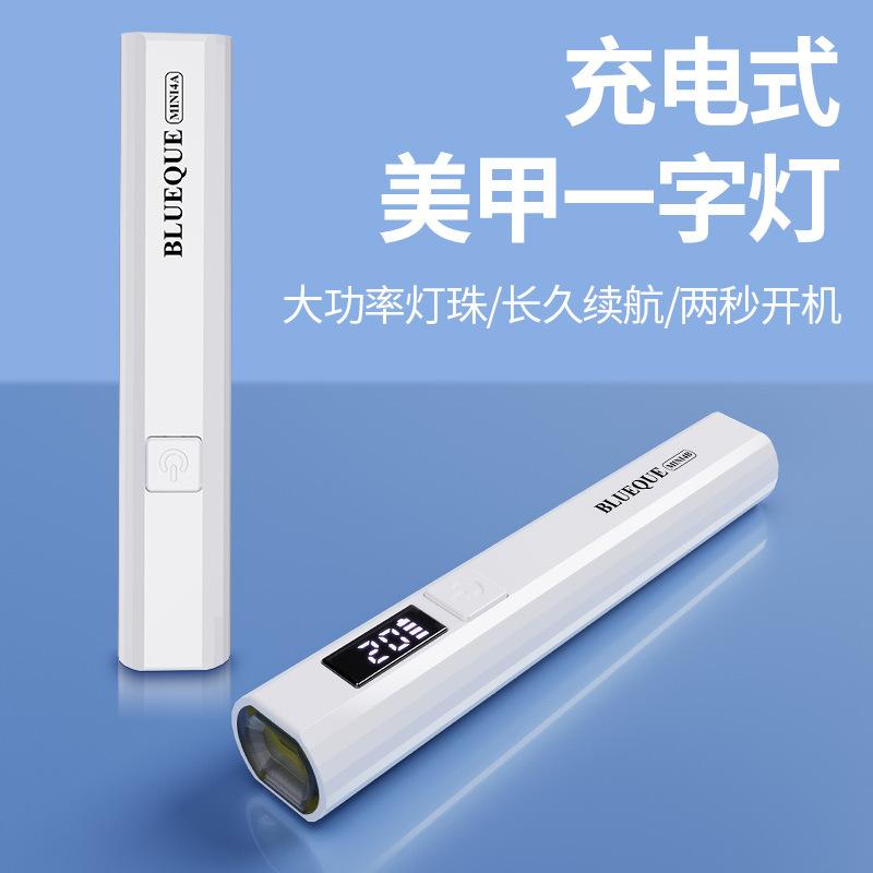 electric storage manicure in-line lamps screen display led nail heating lamp wear nail curing instrument uv phototherapy machine handheld mini light