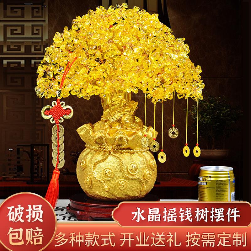 creative new citrine money tree decoration tree decorative crafts home furnishings one piece dropshipping