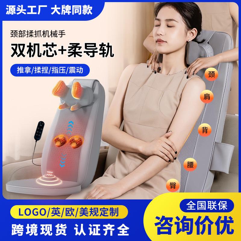 massage cushion waist back walking hip vibration multifunctional massage padded shoulder neck clip massage device waist and neck dual-use