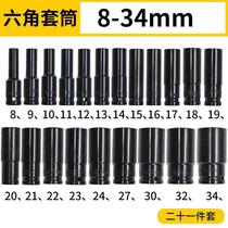 electric wrench sleeve head small wind gun 1/2 large fly lengthened hexagon socket monkey spanner auto repair tools suit