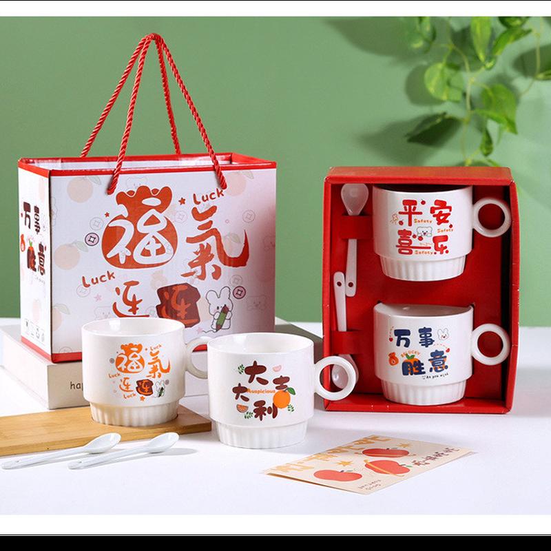 陶瓷杯开业礼品咖啡杯印字马克杯礼盒印logo地推小礼品活动赠送白底实物图