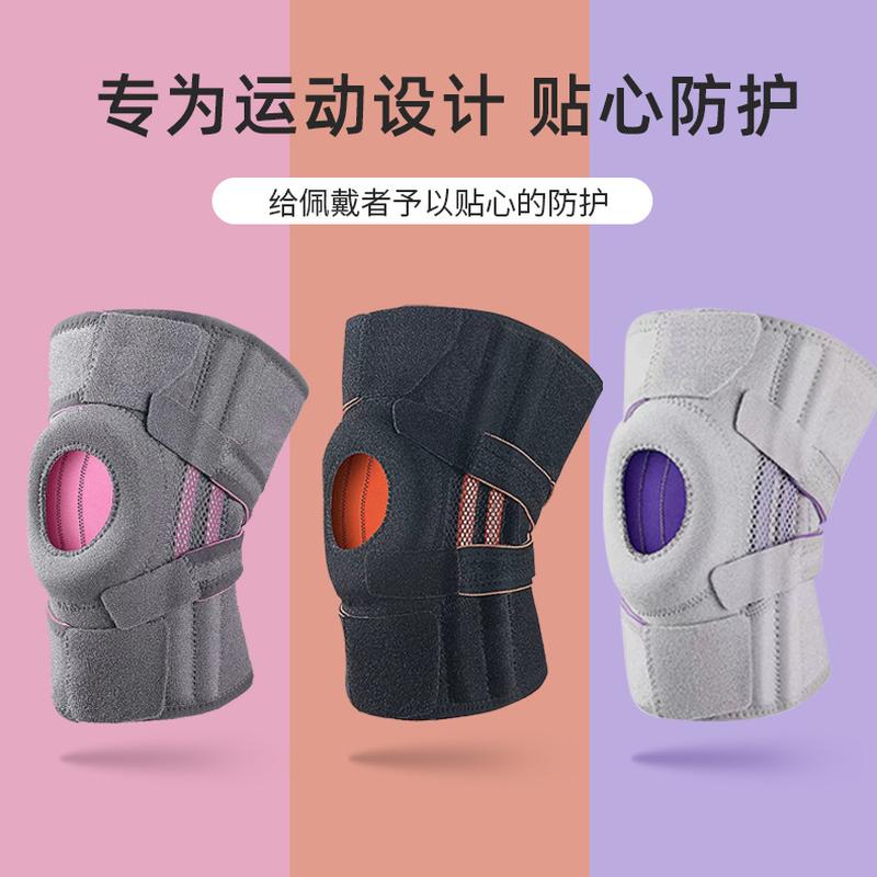 pressure strap sports kneecaps basketball cycling outdoor mountaineering menisci joint knee cover running breathable knee pad
