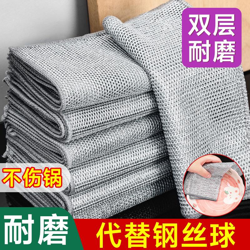 [silver silk cloth double-sided] manufacturer kitchen tool dish towel instead of steel wire ball cloth scouring pad wholesale