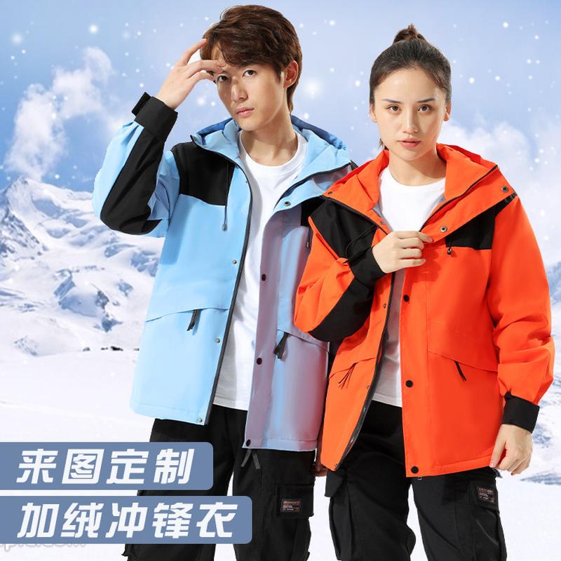 Winter Men and Women Couple Models Outdoor Windproof Waterproof Jacket Custom One Thick Warm Jacket Printed Logo