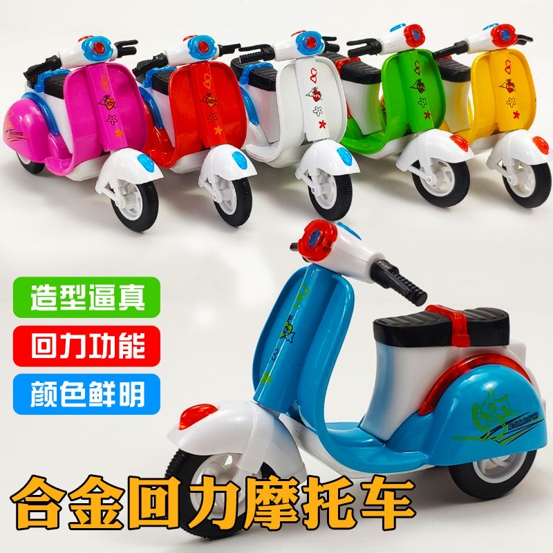 Little Sheep alloy Rebound Motorcycle 12-piece display box in six colors details Picture
