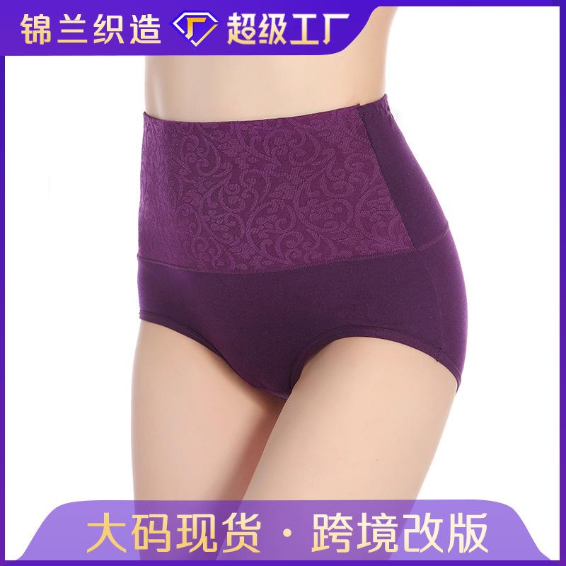 [zhutiman] postpartum high waist cotton women's underwear cotton large size underwear women's cotton briefs full figure