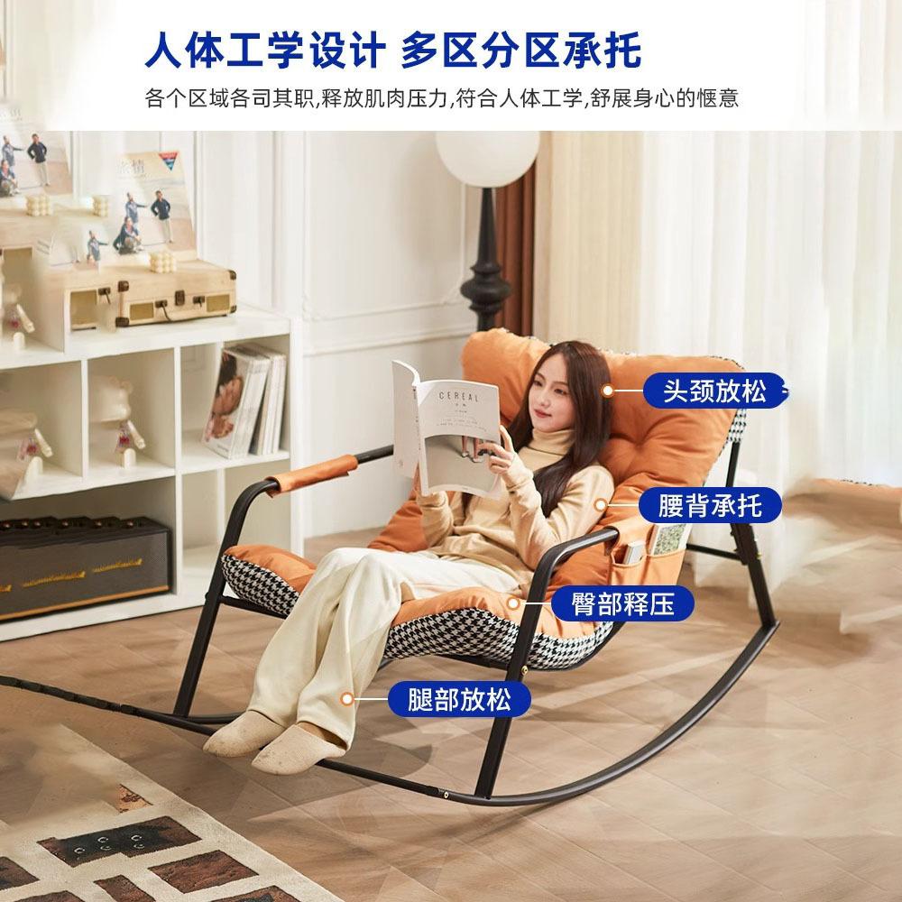 lazy sofa balcony lying rocking chair single high-profile figure leisure decompression recliner adult sleeping and lying rocking chair Application Scenario