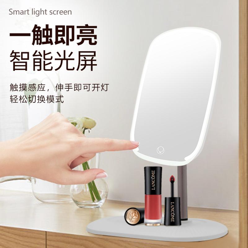 new led tri-fold makeup mirror with light fill light mirror desktop dressing table portable folding travel cosmetic mirror details Picture