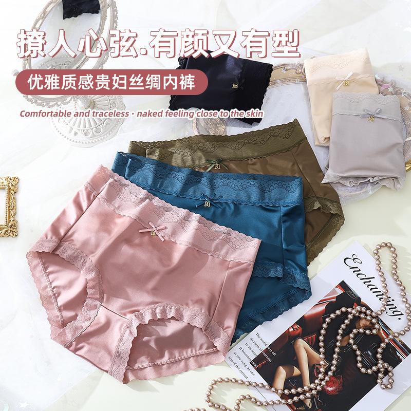 new seamless satin ice silk underwear women's mid-waist briefs sexy large size mulberry french underwear women's wholesale