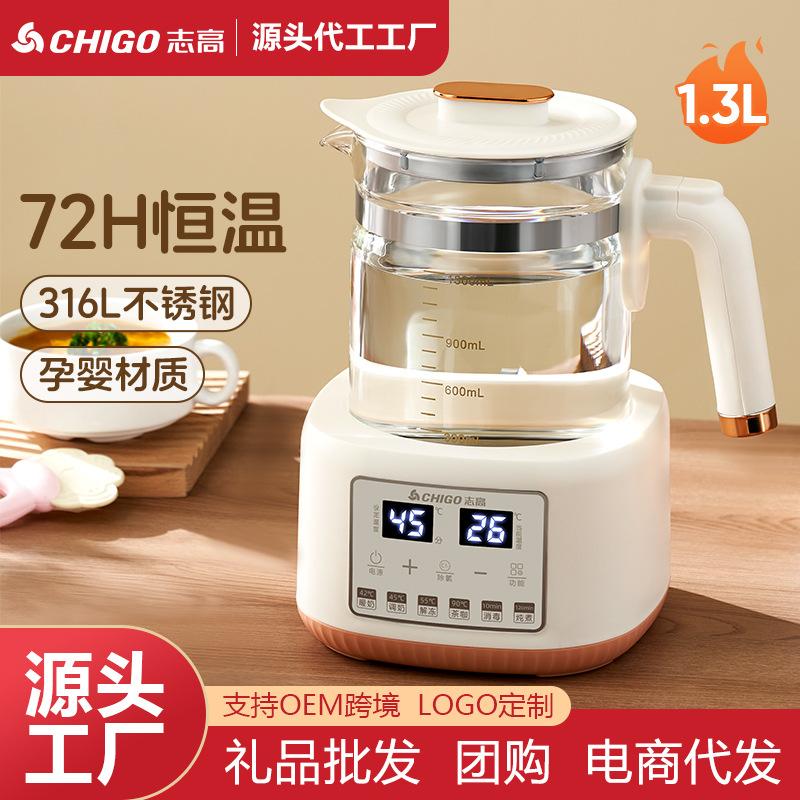 chigo household constant temperature kettle baby milk boiling water milk modulator insulation bubble milk machine warm milk warm milk dedicated