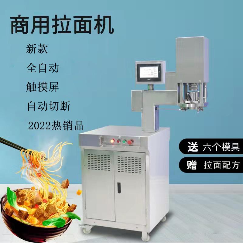 hongxin new hx-l automatic commercial noodle machine stainless steel fast lanzhou noodle machine multi-function noodle machine