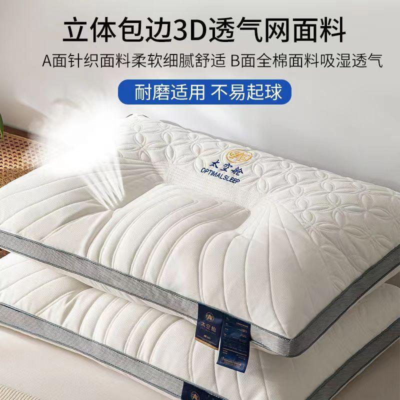 space capsule latex pillow pillow core adult care cervical pillow home memory cervical support pillow Specification drawing