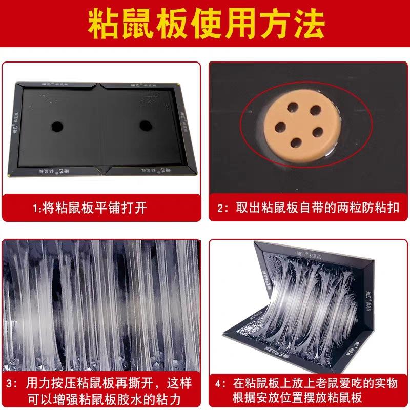Glue Mouse Traps Strong Mouse Sticker Deratization Fantastic Rattrap plus-Sized Thickened Household Mouse Trap Sticker 2 Yuan Store in Stock Wholesale Application Scenario