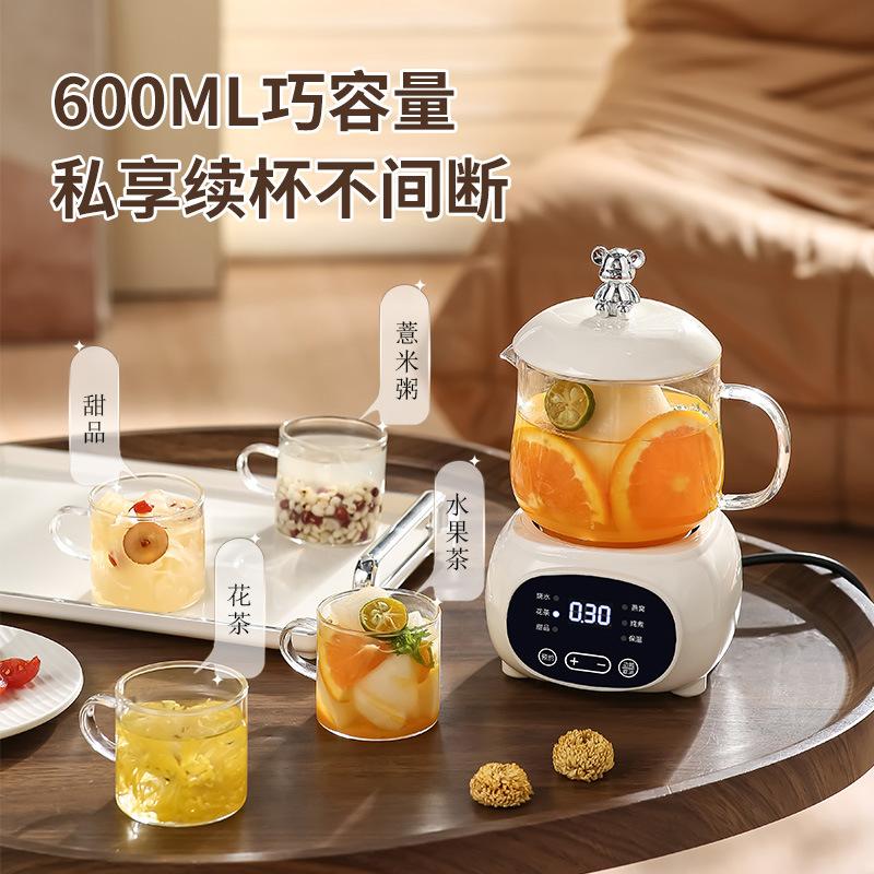 多功能养生杯家用养生壶办公室迷你煮茶壶花茶送礼养生壶套装细节图
