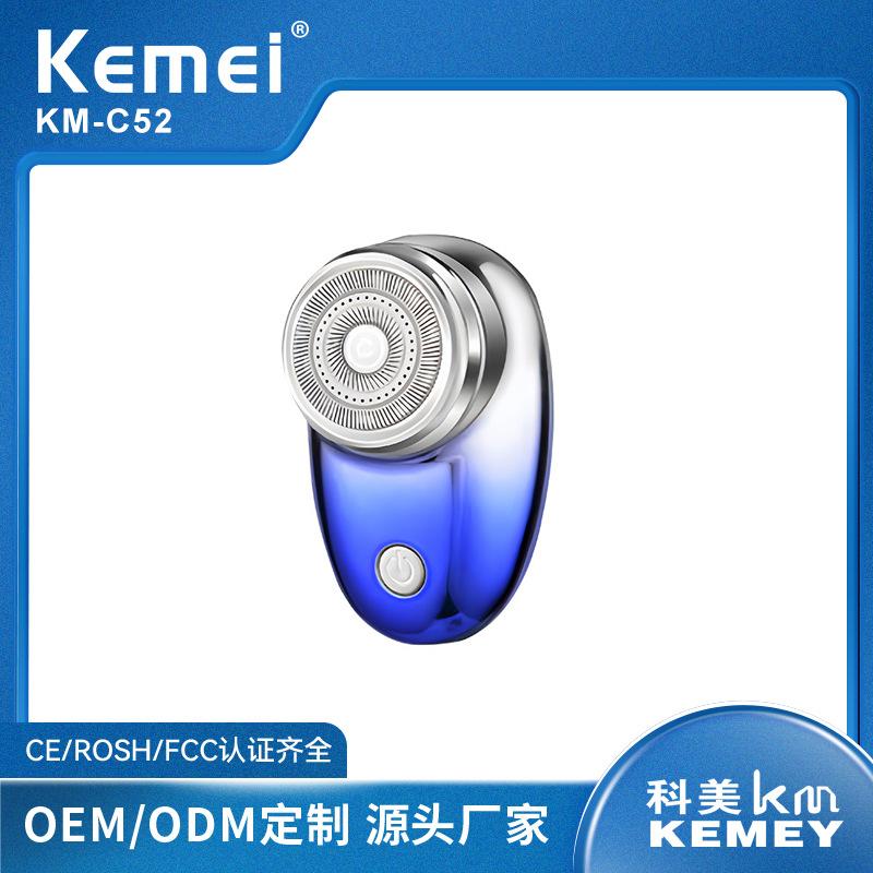 kemei high quality cross-border miniature electric shaver charging portable shaver shaver mini lock and load spray