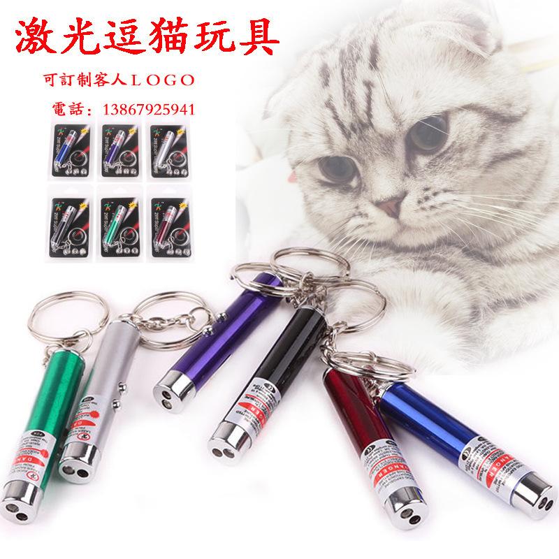 Infrared Cat Walking Toy Laser Light Cat Teaser Electronic Led Laserpointerpen Cat Interactive Self-Hi Electronic Supplies